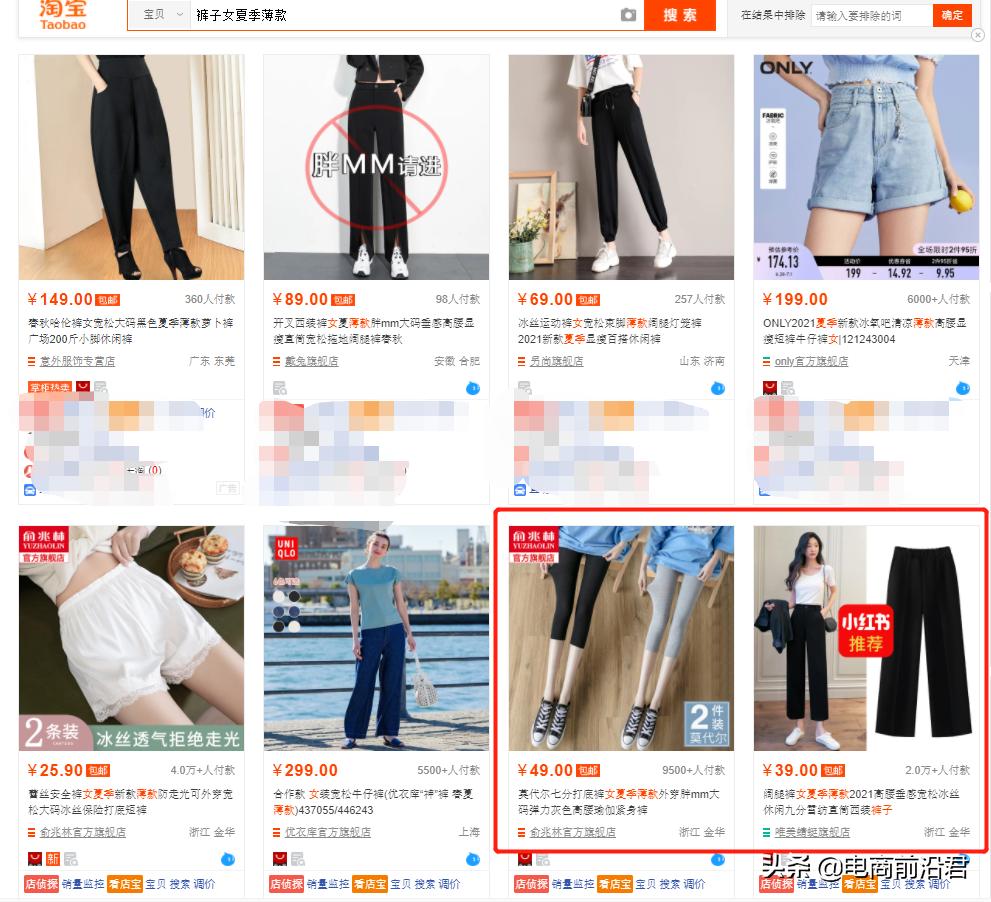 新手淘宝卖家怎么做基础销量,淘宝如何提升店铺流量和销量数据