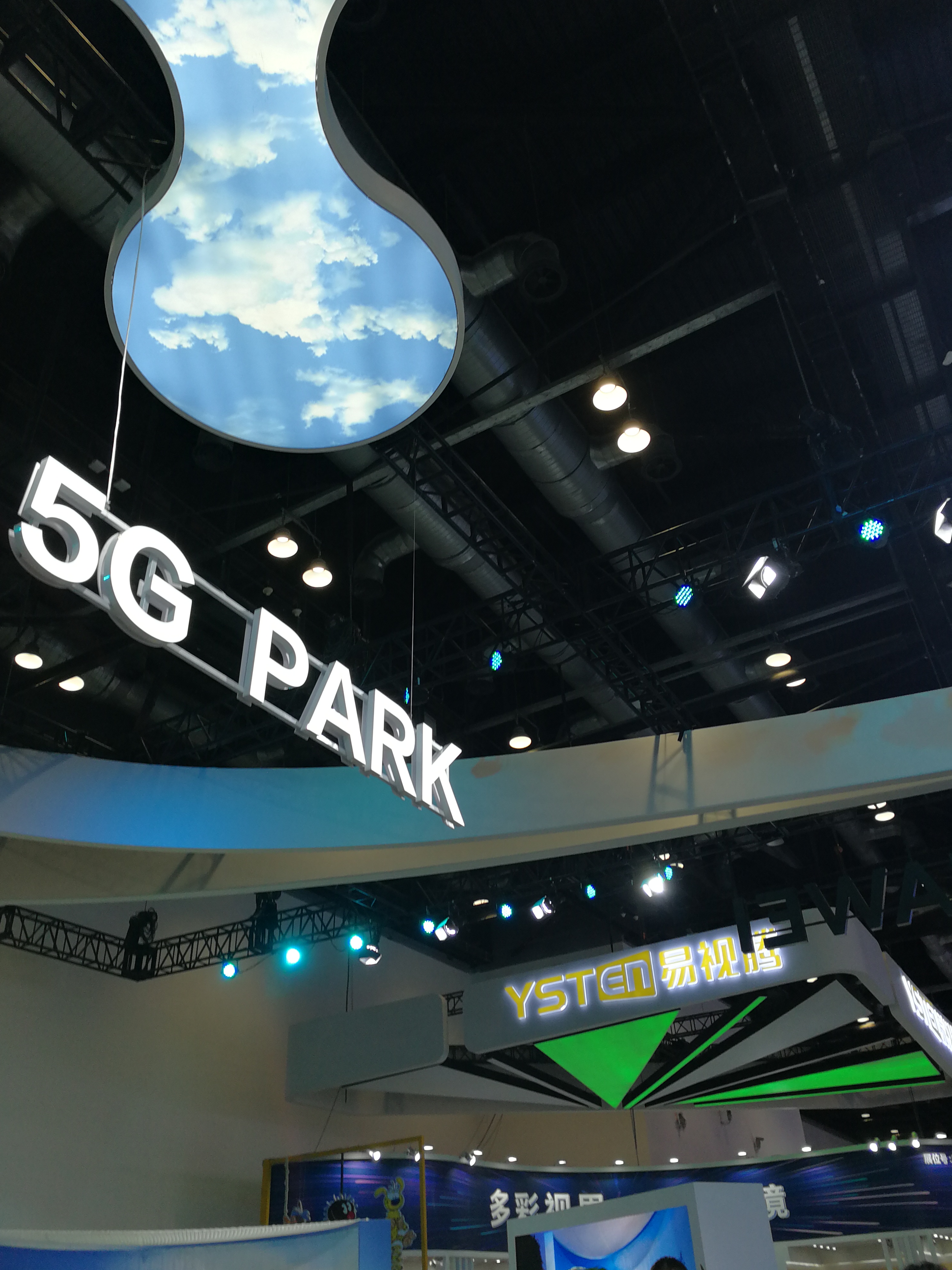 今天5g,大家看好5g吗