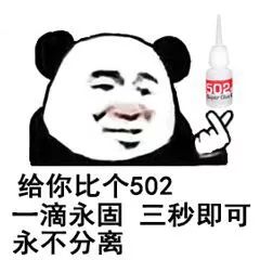 502弄到眼睛里会失明吗,502胶水不慎溅到眼睛里会瞎吗
