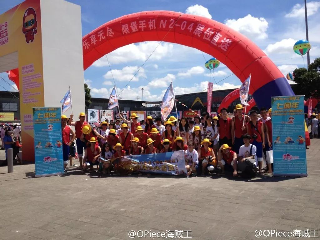 opiece海贼王,海贼王燃烧意志公会捐赠