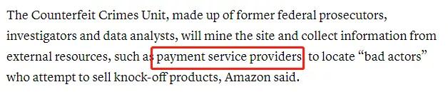 亚马逊全面打击售假行为,亚马逊对售假行为重拳出击