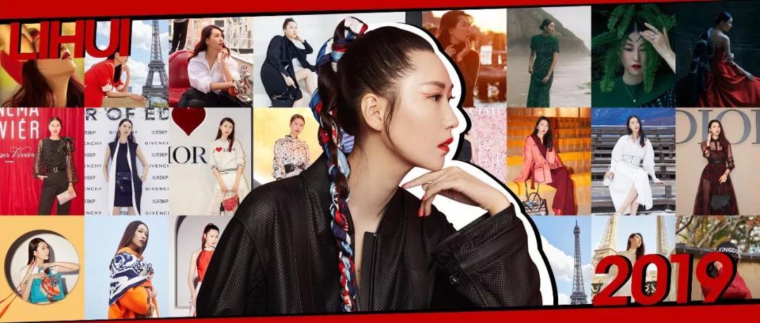 晖常look|细数2019年百场时尚活动+街拍,继续迎战2020