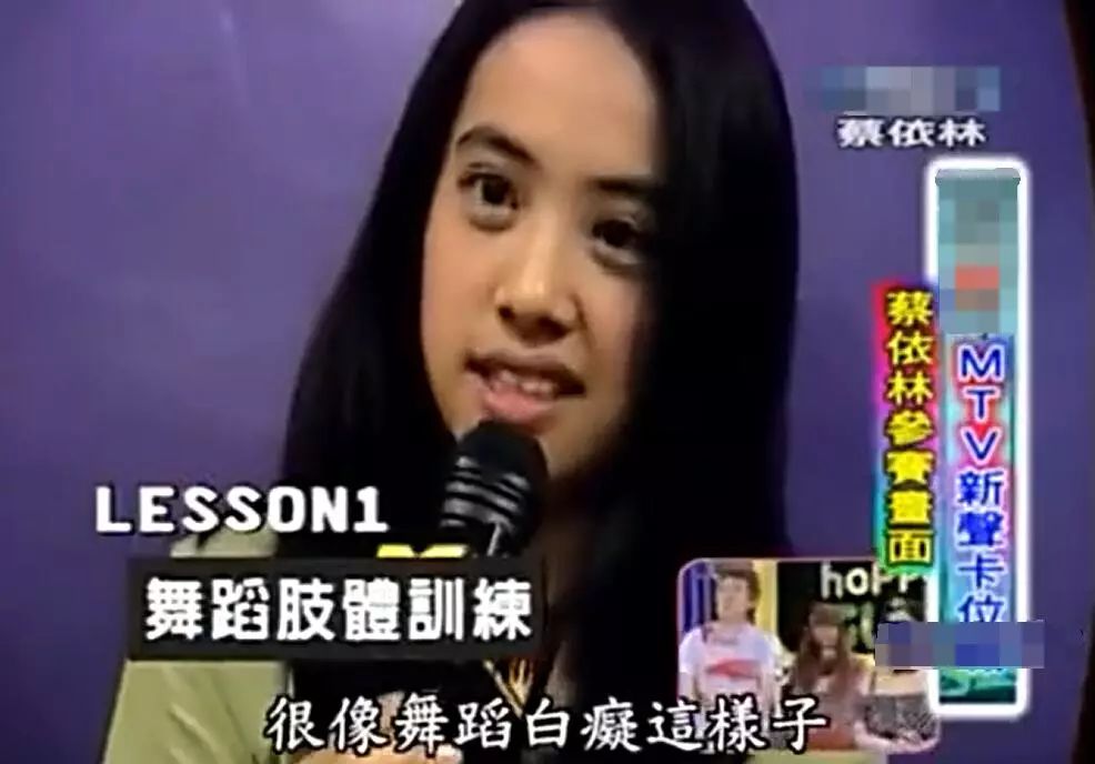 38岁的蔡依林:终于不再是完美的“四不像”