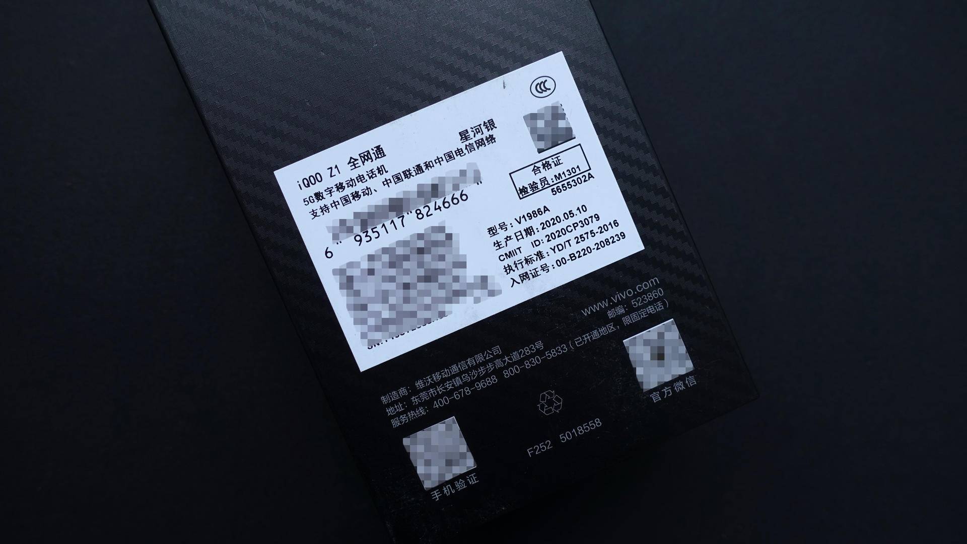 iqooz1到底值得入手吗,iqooz1是否值得入手