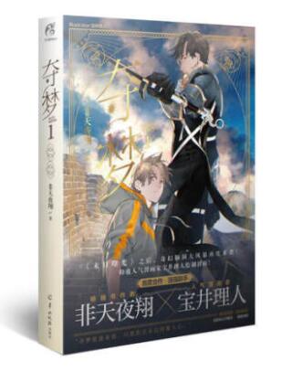 绝地求生awm文章推荐,awm绝地求生网文原封面