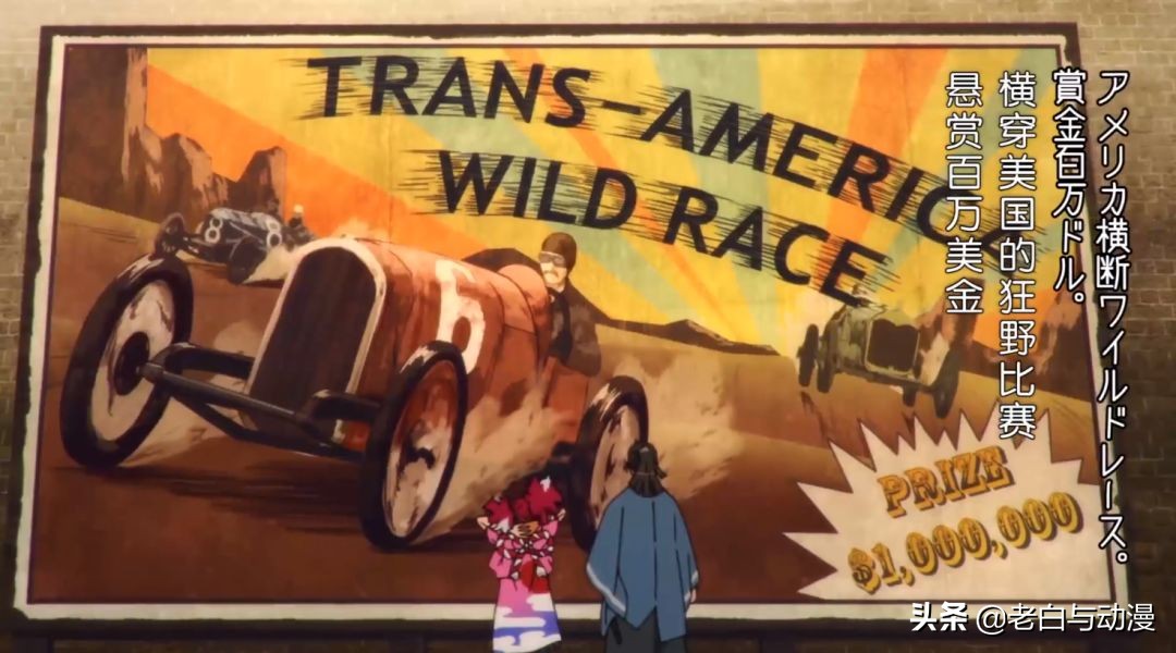 a站购买的新番,a站2020年4月的新番有哪些