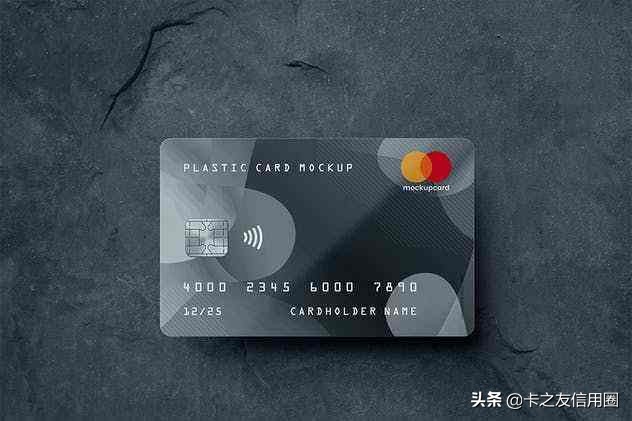 信用卡暂时管控是否降额,最新信用卡降额规定