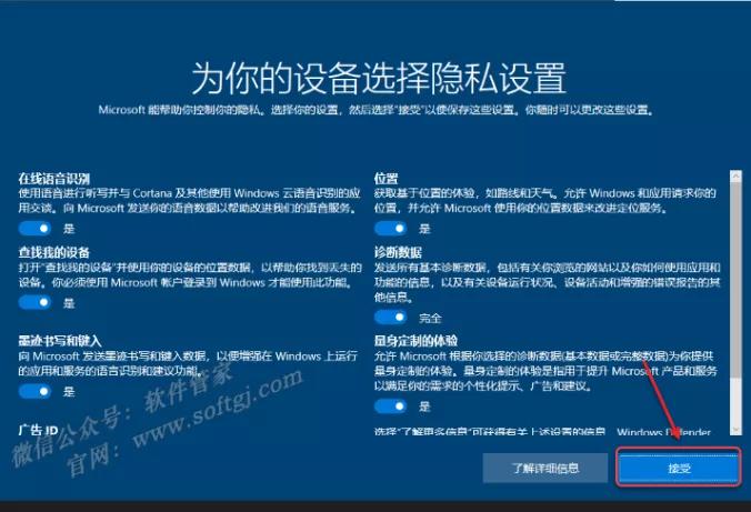 软件安装管家u盘安装win10教程,windows10u盘一键安装教程