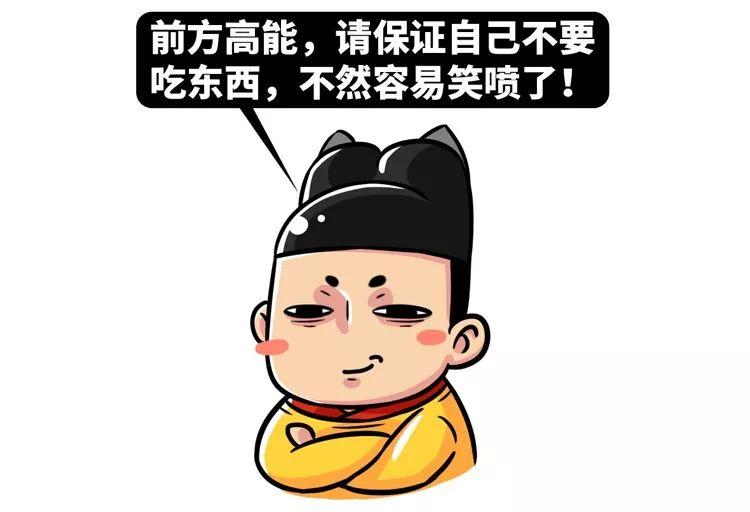 2019上半年沙雕新闻合集,上半年沙雕新闻