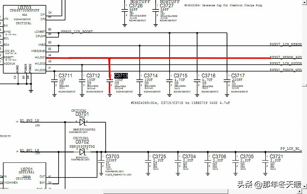 苹果7代进水导致花屏维修一例