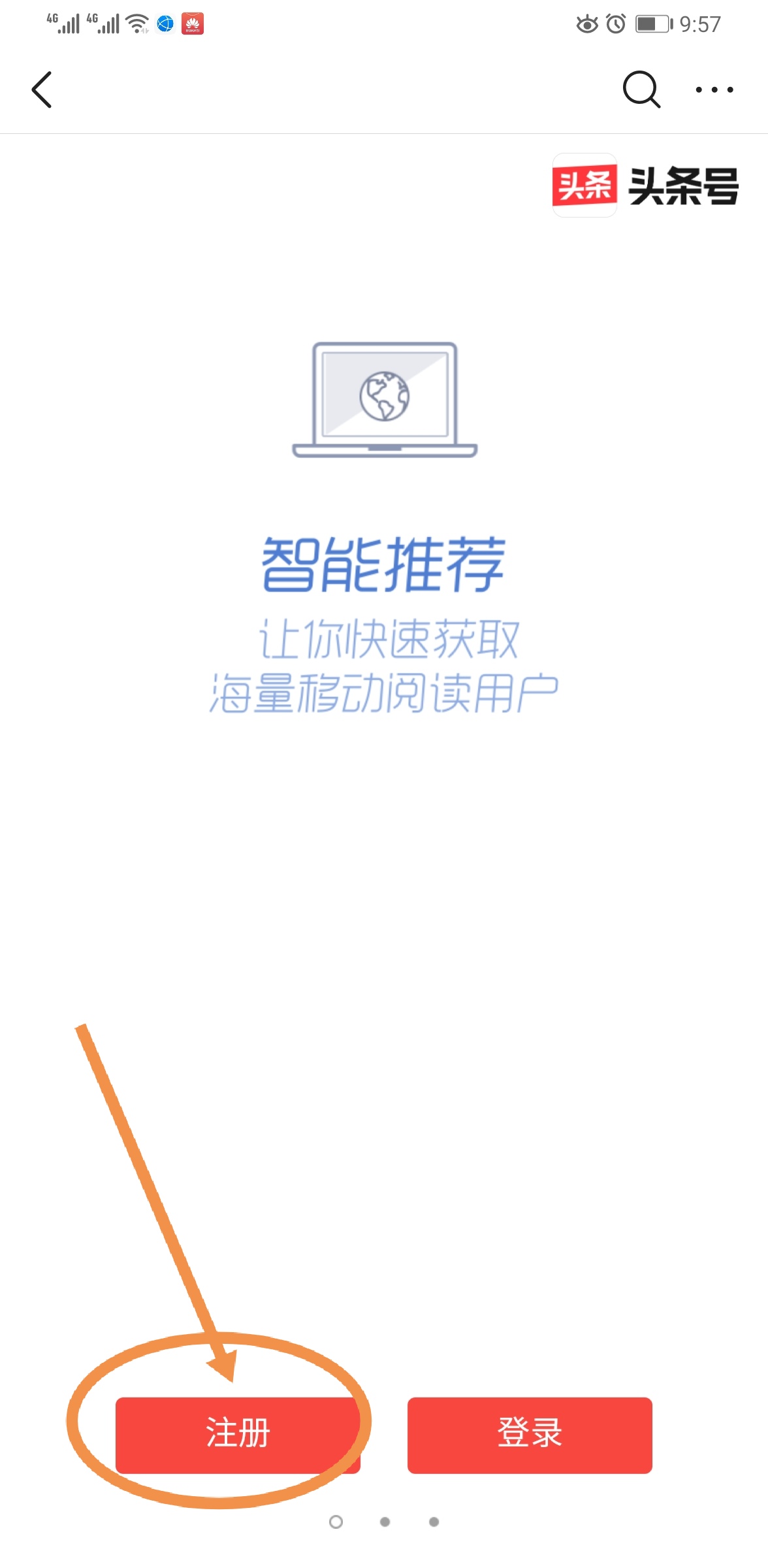 手机有头条APP还不懂注册？这样做3分钟变身创作者，头条掘金