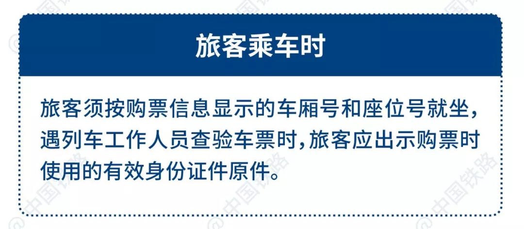 全面取消纸质火车票真的吗,纸质火车票取消了吗最新
