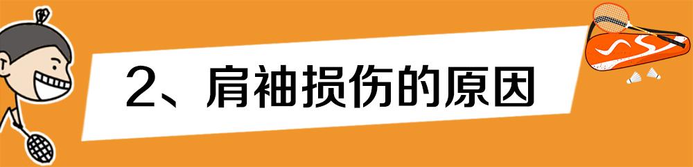 打球后肩膀痛怎么缓解,打球肩膀疼一招搞定