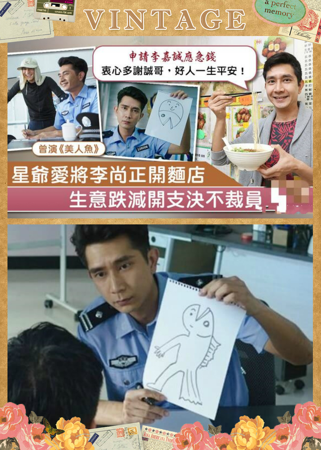 弃百万年薪追随周星驰，因压力与其分道扬镳，破产边缘李嘉诚搭救