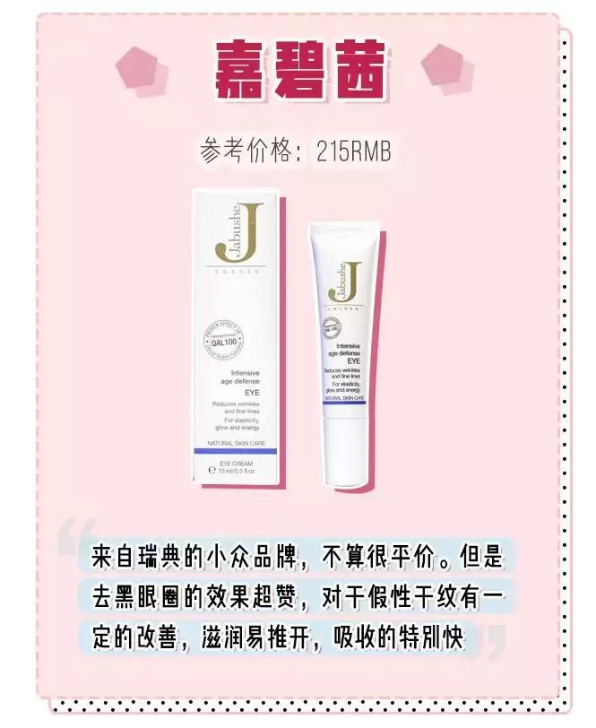 你的眼睛出卖了你完整版,你的眼睛出卖了你背面教程