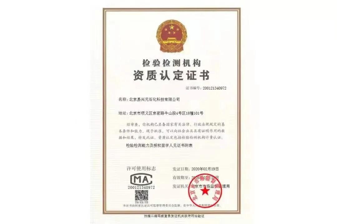 中化石油悦芯擎加油站,中化石油悦芯擎燃油啥意思