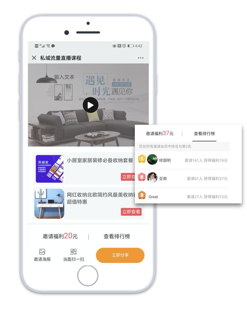 如何打造私域直播用什么软件,私域直播能常做吗
