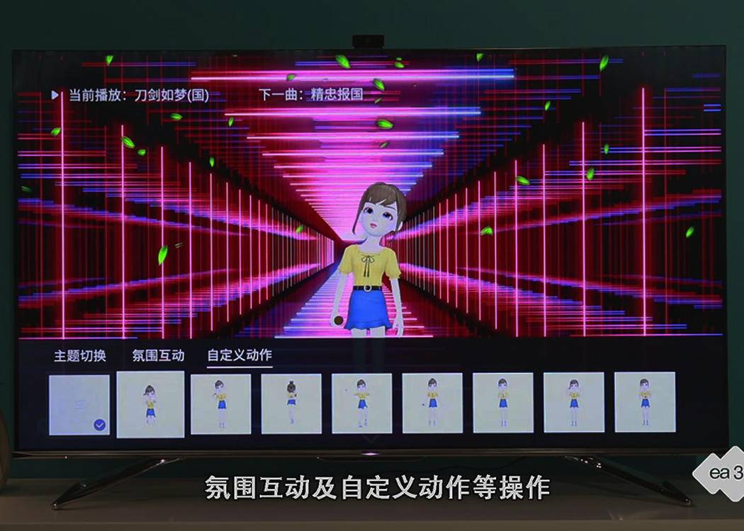 海信s7社交电视噱头还是彩头,海信社交电视s7