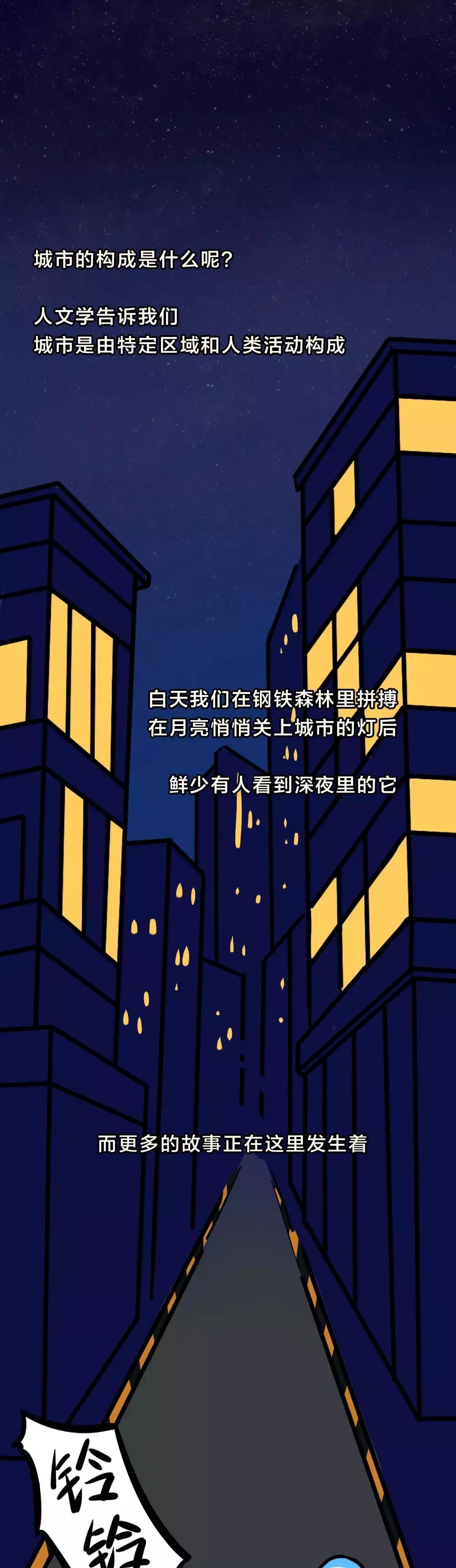 外卖小哥的真实状态漫画,外卖小哥真实图片大全