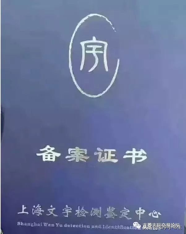 收购藏品正规公司,公司收购藏品合法吗