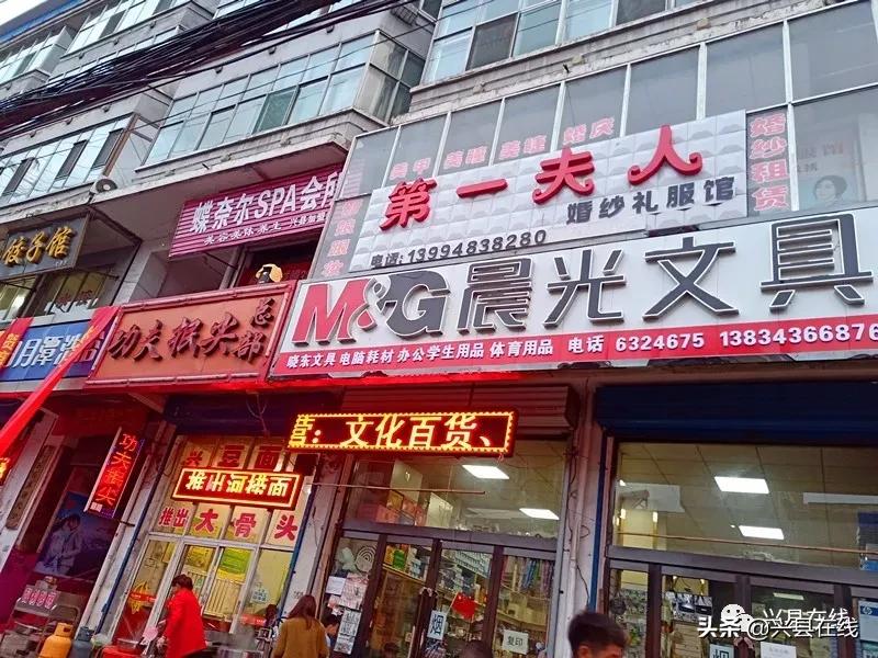 兴县身份证开头,兴县身份证是哪里的