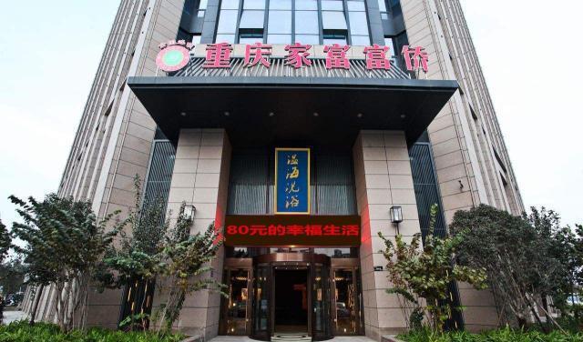 曾身价218亿、送员工430套房,倾家破产后众筹治病,今东山再起