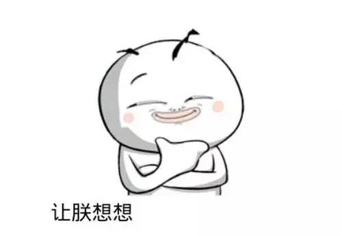 北京协和生殖专家坐诊表,北京协和医院男科最好的专家