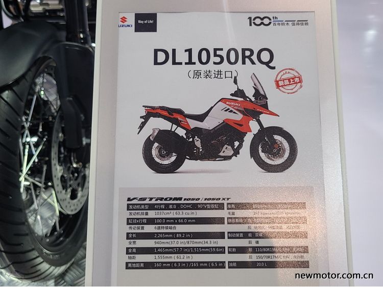 铃木百年踏板摩托车,铃木百年纪念版