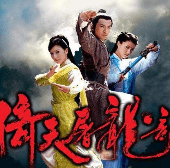 倚天屠龙到底厉害在哪里,倚天屠龙记中为何不会六脉神剑