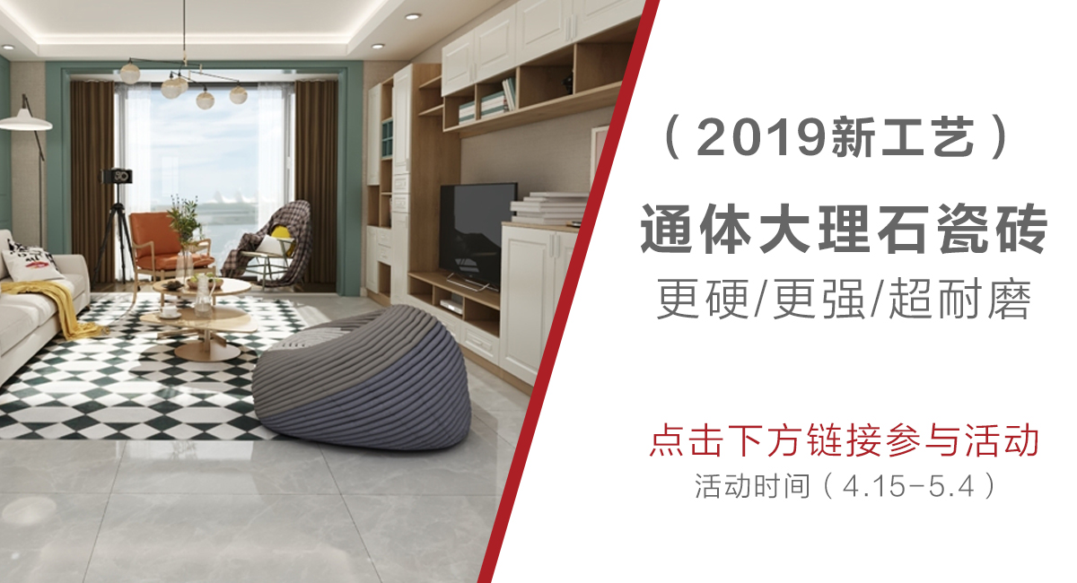 25元的瓷砖跟70元的瓷砖区别在哪,一线品牌瓷砖哪个价格最便宜