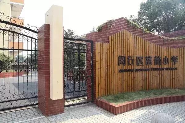 10所逆袭的公办黑马——“摇号”下的保底选择，择校又多了一条路