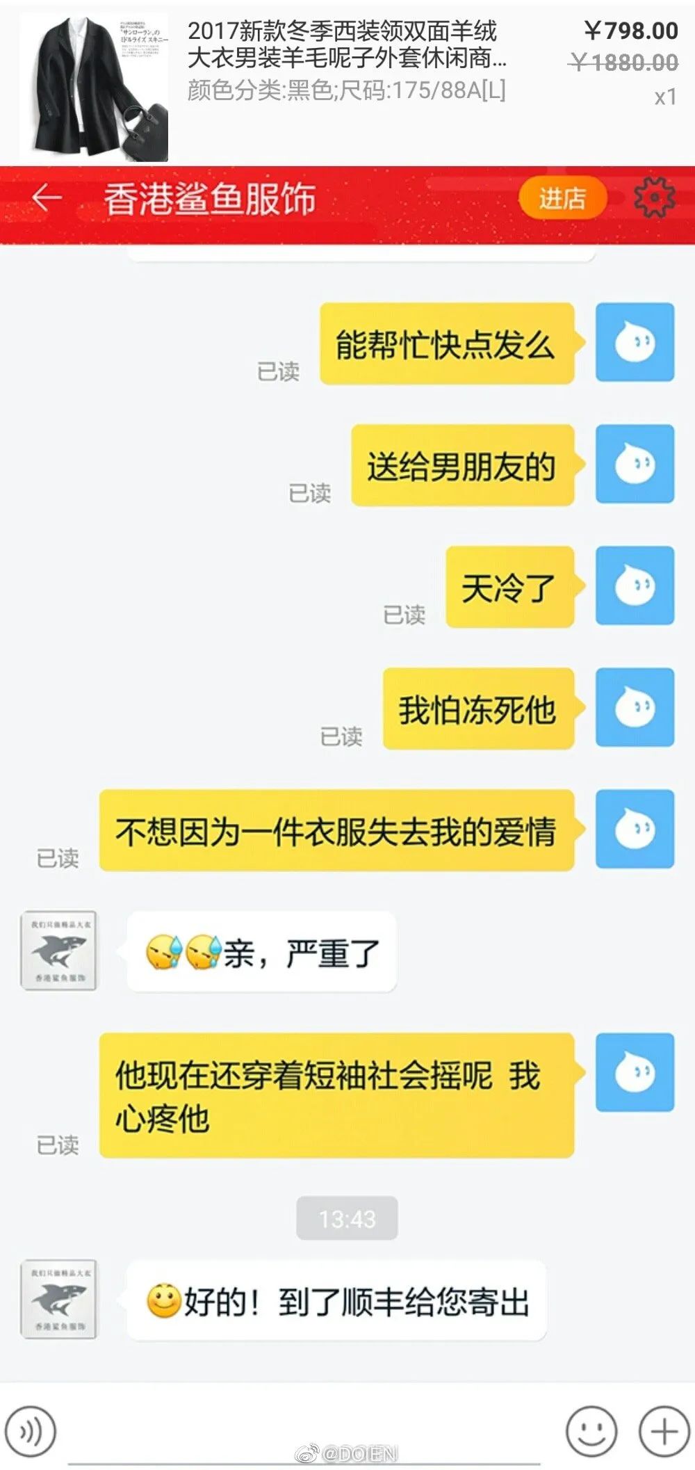 现在客服都这么厉害吗,现在的客服怎么都这样啊