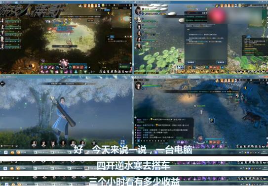 2020逆水寒多少级适合搬砖,2021年逆水寒6开搬砖收益