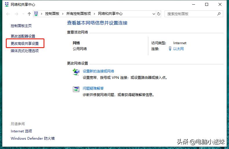 windows10如何设置共享打印机,windows10共享打印机怎么操作