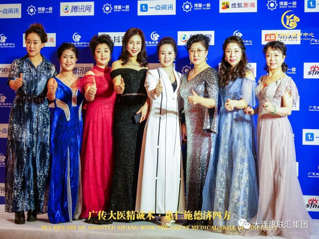 惠联汇集团——广惠生命养护中心滨城耀世启航