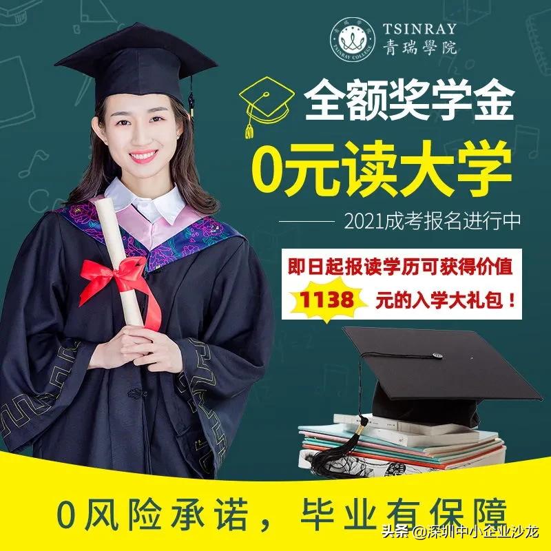 2022年深圳积分入户新政策,独生子女深圳随迁入户新政策