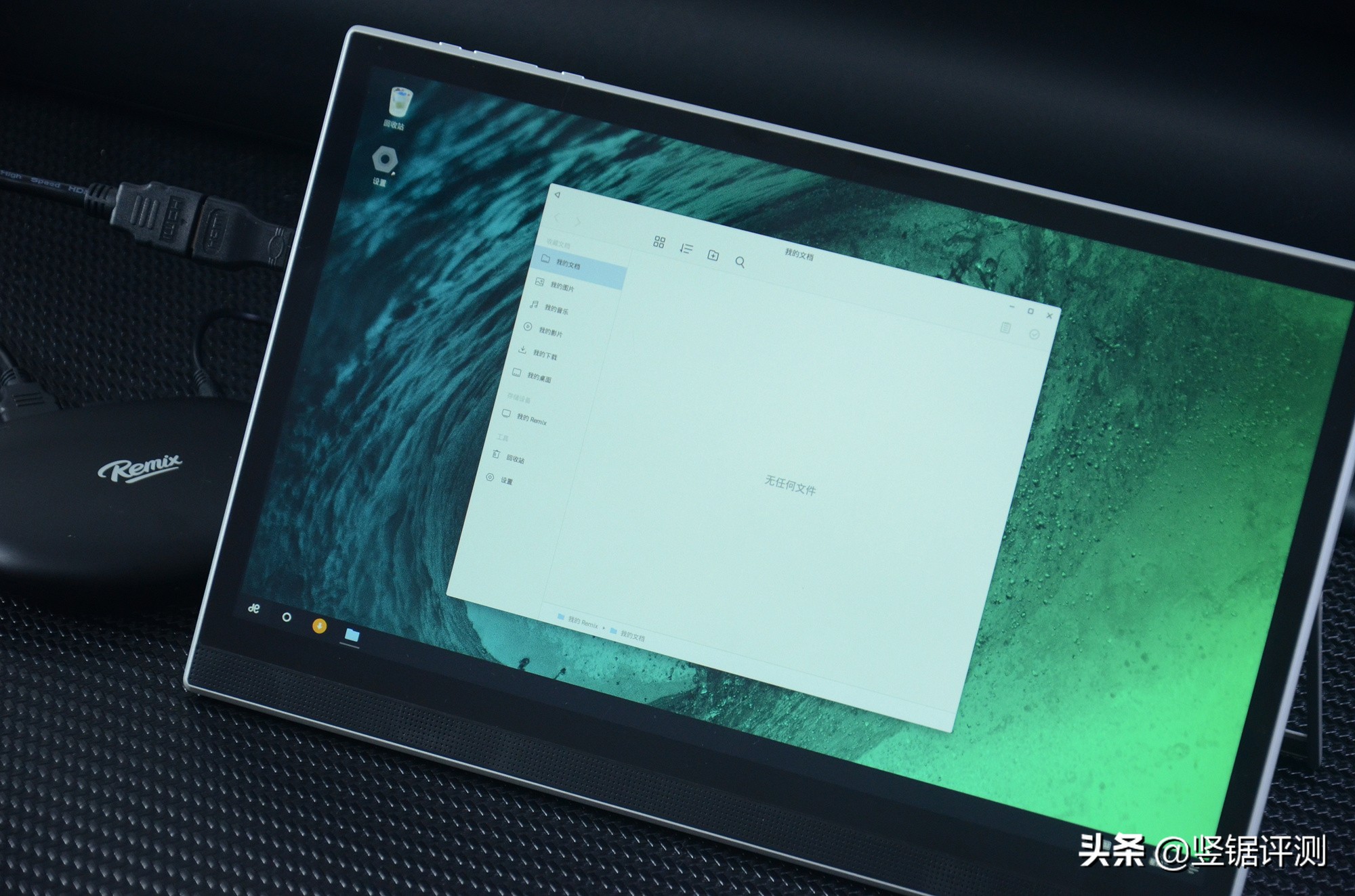 13代cpumini主机,国产电脑整机测评