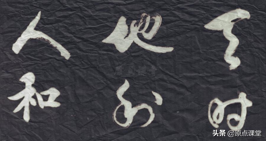 天时地利人和所谓人和指的是什么,什么是天时地利与人和