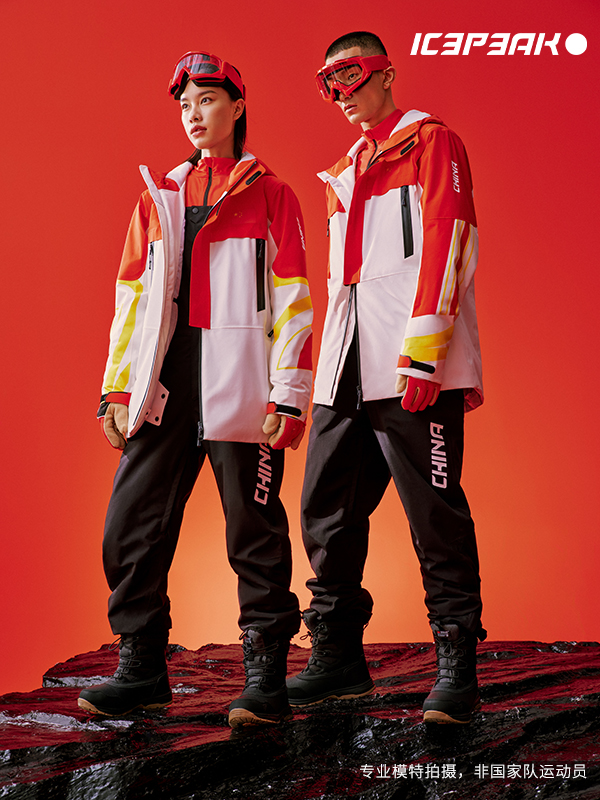 国家队球衣黑色系列,国家队球衣背面设计