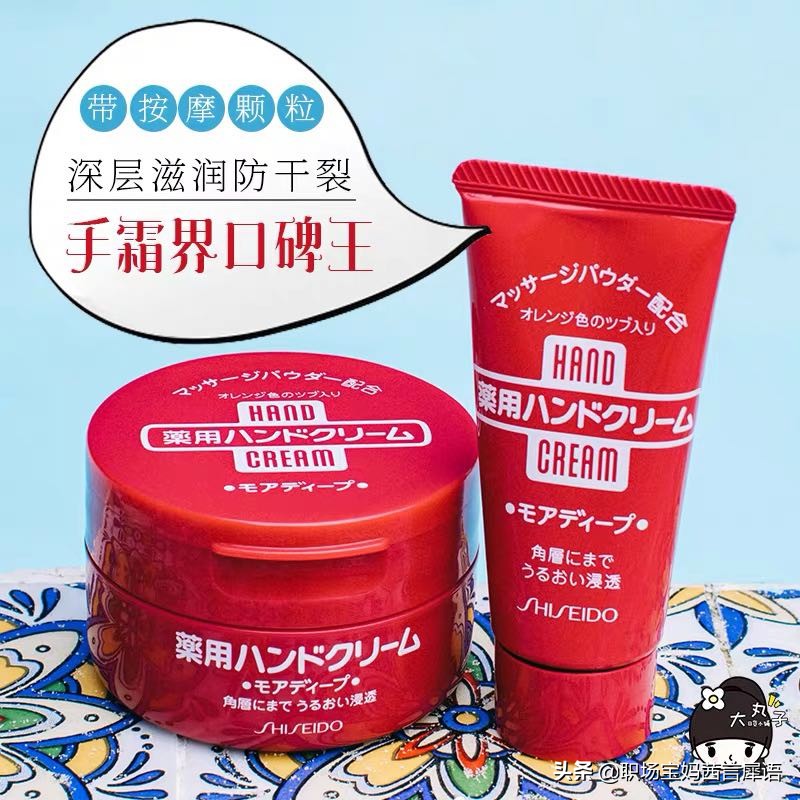 护手霜10支评测,十款网红护手霜大评测