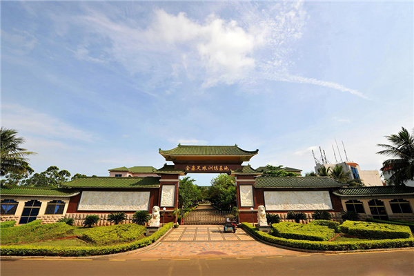 入住海南省澄迈健康酒店,入住海南网红民宿酒店