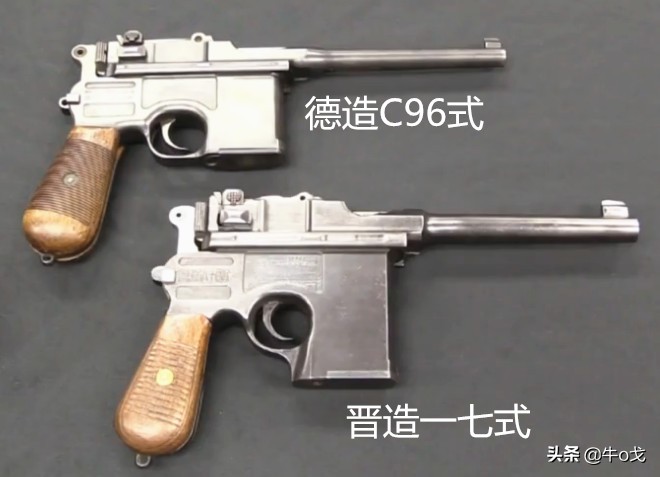 驳壳枪木质枪套玩具,驳壳枪和牛皮枪套的合体叫什么