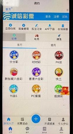 “兼职刷单”诈骗揭秘：赚了21元倒贴16万