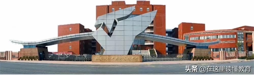 西安5大名校初中怎么选择,2022西安初中五大名校
