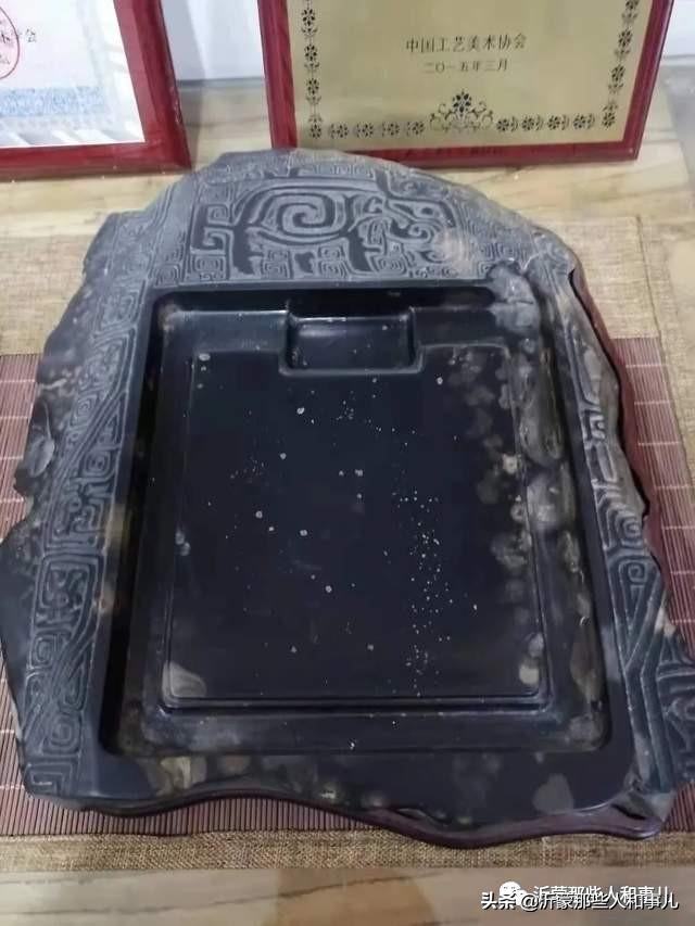 琅琊紫金砚米芾,米芾紫金砚从哪里来