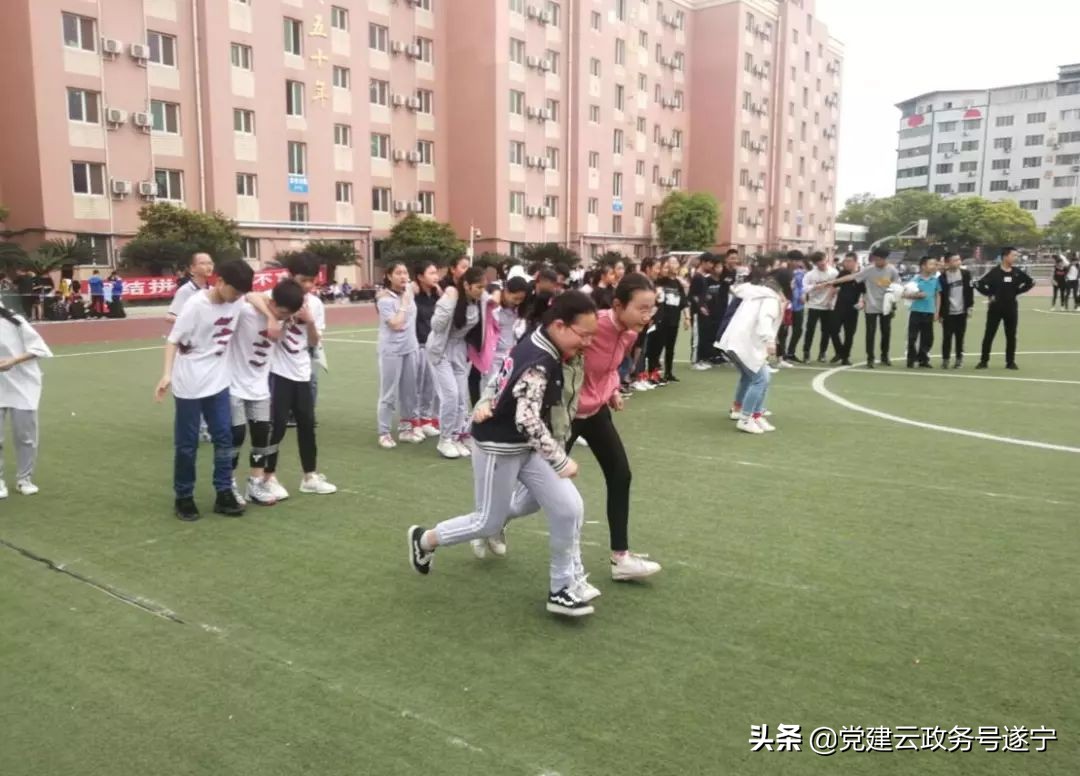 遂宁中学外国语实验学校运动会,遂宁高级实验学校初中2021运动会