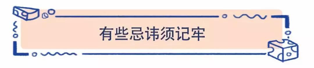 荷兰生活小技巧,在荷兰的生活常识
