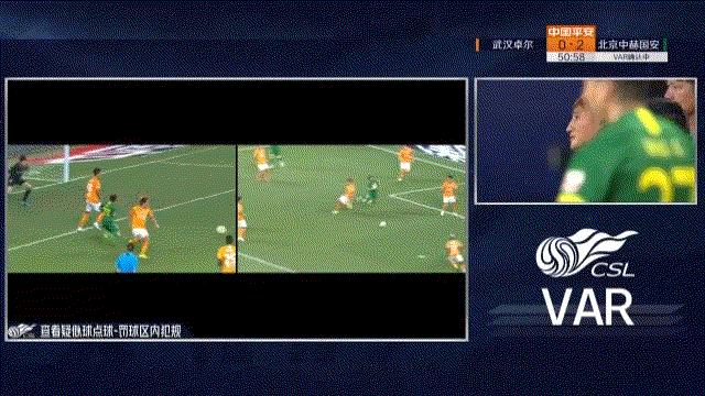 中超北京国安1-2上海海港冲突,中超北京国安队对上港队赛后