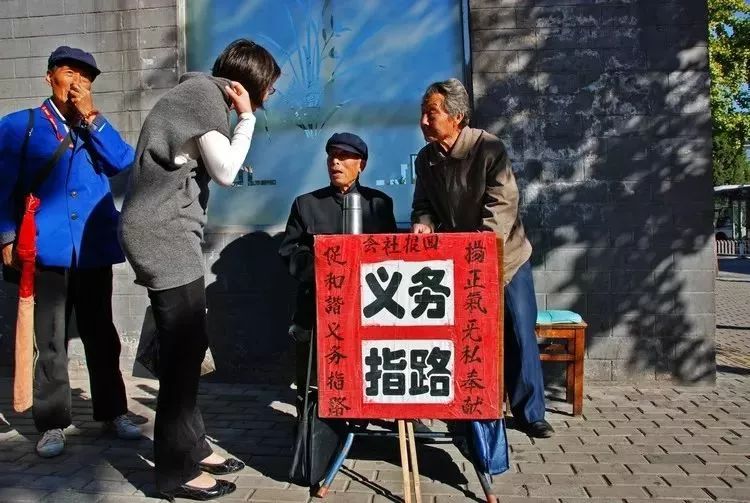 北京人的方向感,北京人方向感有多强