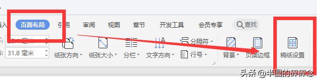办公word怎么制作下划线,办公word教程从零开始